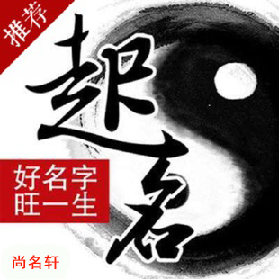 乌什宝宝起名
