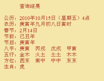 乌什尚名轩起名